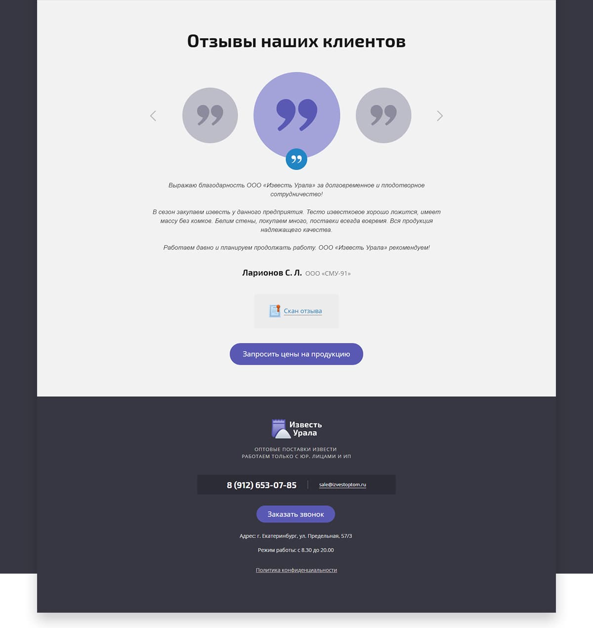 f4_izvestoptom_04-min.jpg