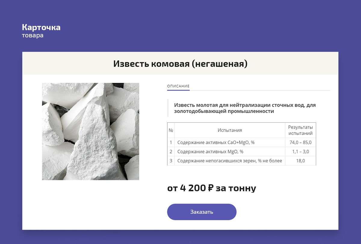 f4_izvestoptom_06-min.jpg